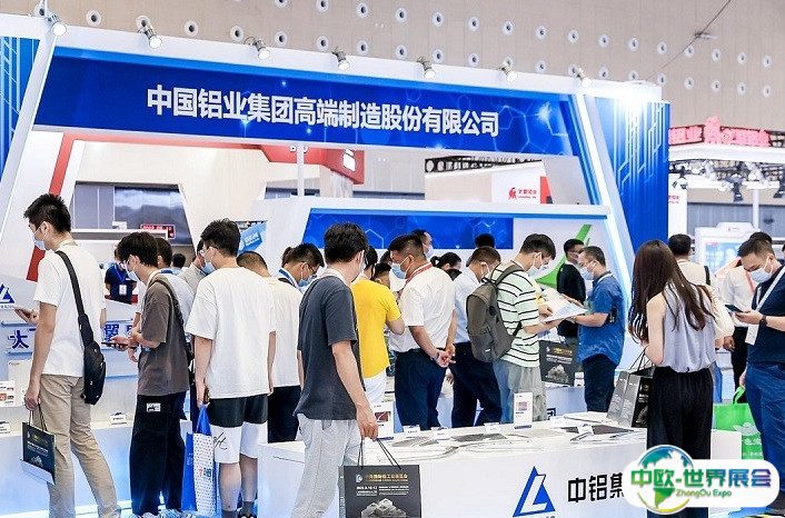 2025上海亚洲汽车轻量化展览会展商名单