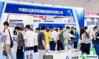 2025上海亚洲汽车轻量化展览会展商名单