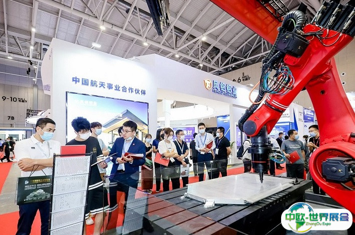 2025上海亚洲汽车轻量化展览会展商名录会刊
