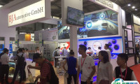 2025上海国际汽车轻量化技术成果展览会展位费与展位申请