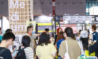 山东国际餐饮设备及食品饮料展2025展商名录