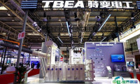 2025中国国际供应链促进博览会-北京链博会展商名录会刊