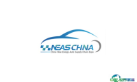 聚“链”成势，“圳”当其时 | NEAS CHINA 2024大湾区展精彩亮点抢先看！
