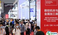 2025上海国际新能源与智能网联汽车展览会观众登记及注意事项