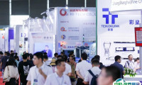 上海国际新能源汽车技术与生态链博览会2025门票购买途径 购票入口