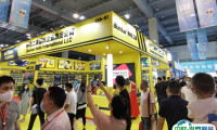 展商推荐：广东联腾电器！山东临沂五金展、全国五金商品交易会2024展位预定、会刊申请、门票登记