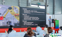 2025上海国际新能源汽车技术与生态链博览会展会会刊