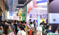 2024第73届秋季全国五金商品交易会（临沂五金展）9月5-7日举办，门票及会刊申请