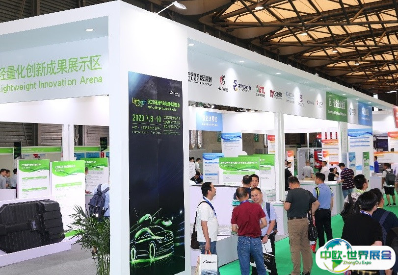 上海新能源汽车装配与自动化解决方案展2025最新展商名录