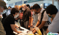 台湾五金展览会THS2025展商名录与会刊
