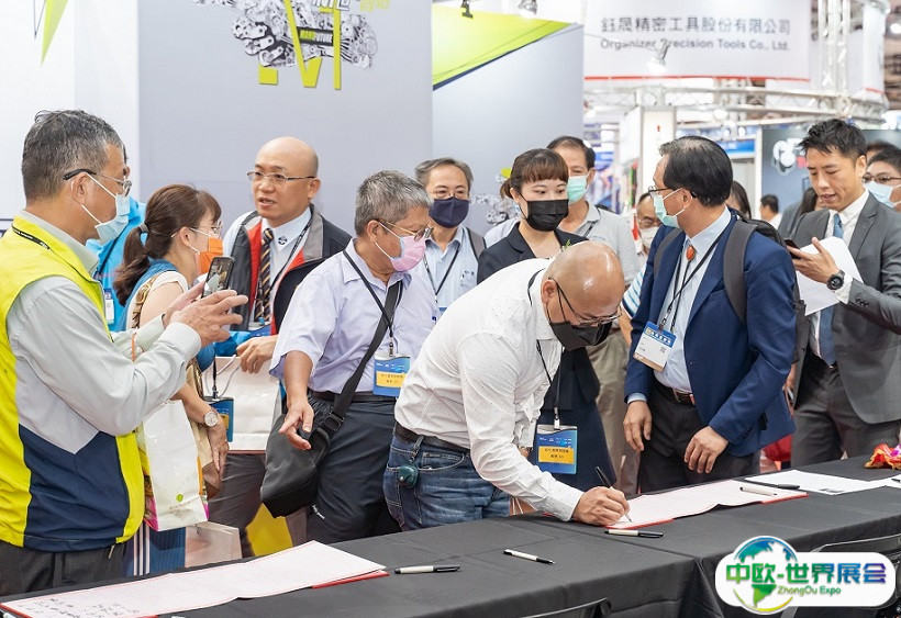 2025台湾五金展览会THS展位价格与展位申请