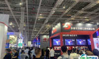 2025中国（北京）国际五金电器博览会观众登记及登记方式