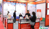 嘉兴国际紧固件产业博览会2024参展攻略（时间地点+门票怎么购买？）