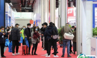 嘉兴国际紧固件产业博览会2024门票在哪买 购票入口
