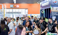 2024广州家居用品及五金采购交易会10月14-17日举办，展位预定、展位图、摊位费用