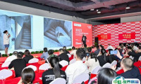 上海国际楼梯展2025展商名录会刊
