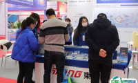 嘉兴紧固件展2024门票哪里买