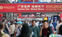 秋季广交会一期CANTON FAIR2025门票多少钱？在哪买？