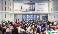 上海建材展-上海建博会CBD FAIR2025门票怎么买 购票入口
