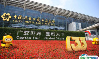 中国进出口商品交易会-广交会门票的价格和购票渠道