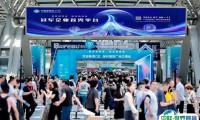 2025广州建材展-广州建博会CBD Fair展商名录与会刊