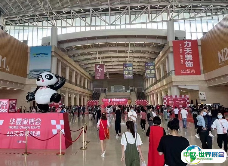 2025天津家博会-华夏家博会参展商名录