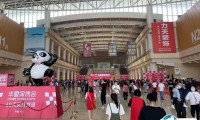 2025天津家博会-华夏家博会参展商名录