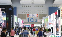 2025秋季广交会一期CANTON FAIR展位费与展位图
