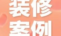 最美卫生间设计，过分了！