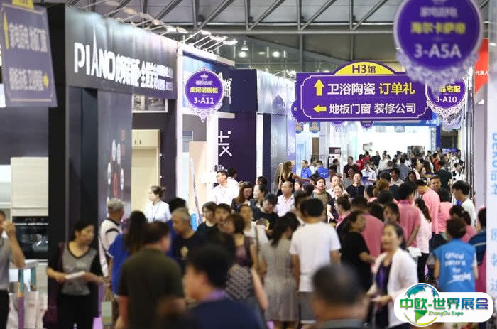 2024东莞华夏家博会展商名录