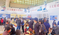 苏州家博会-华夏家博会2025展商名单
