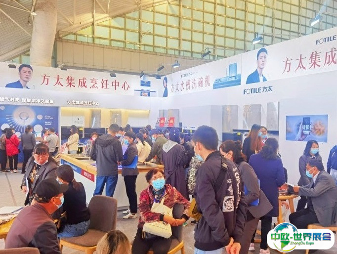 南京家博会-华夏家博会2024展商名录会刊