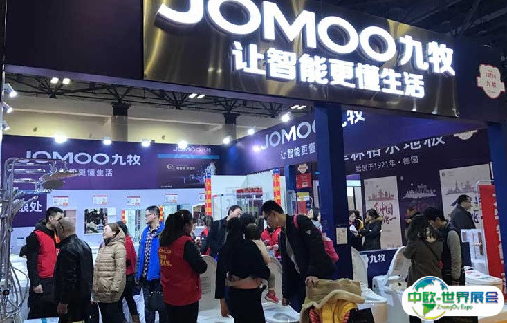 2025北京家博会-华夏家博会会刊展商名录