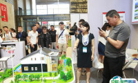 2025国际绿色建筑建材（上海）博览会展商名录及电子会刊