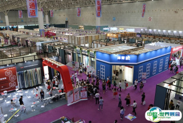 2025绍兴柯桥中国轻纺城窗帘布艺墙布地毯展展商名单