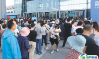 2024南京家博会-华夏家博会门票多少钱 购买方式