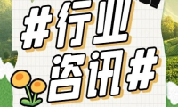 无锡华夏家博会荣获了“2023年度无锡市会展业优秀会展主办单位奖”