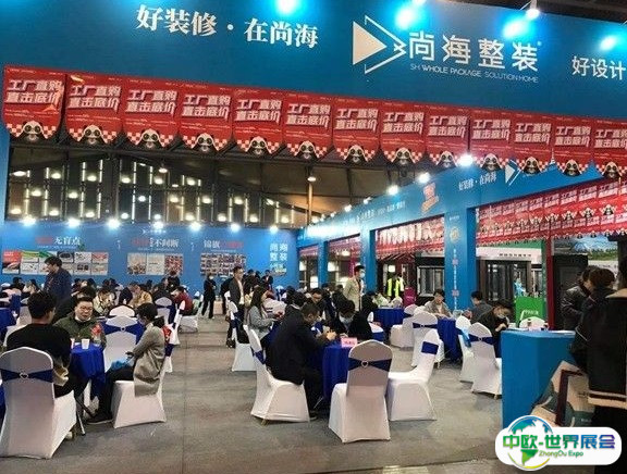 2025上海家博会-华夏家博会展位价格与展位申请