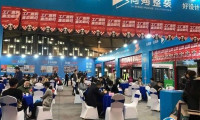 2025上海家博会-华夏家博会展位价格与展位申请