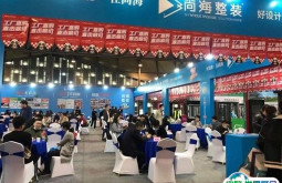 2025上海家博会-华夏家博会展位价格与展位申请