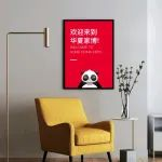 逛展必看！上海华夏家博会注意事项