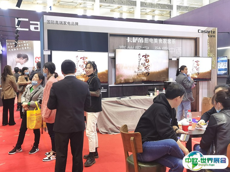 杭州家博会-华夏家博会2024展商名录会刊