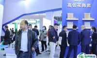 2025重庆建筑及装饰材料展-重庆建博会展商名录会刊