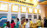 云南昆明建材展-云南建博会2025展商名录会刊