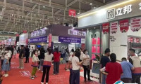 2025南宁家博会-华夏家博会展商名单