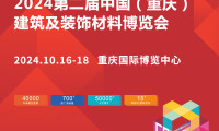 九大渠道全面覆盖，专业观众特邀计划持续为展商赋能