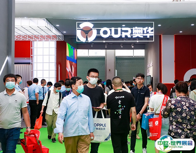 嘉兴国际集成吊顶产业展-中国顶墙集成大会2025展商名录会刊