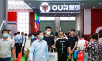 嘉兴国际集成吊顶产业展-中国顶墙集成大会2025展商名录会刊