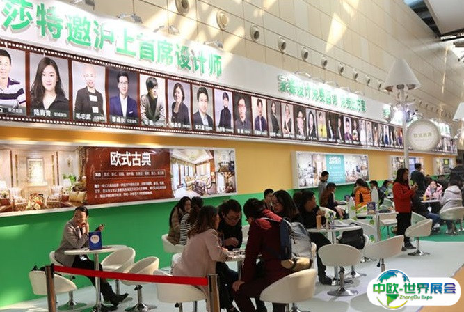 2024深圳家博会-华夏家博会展位费与展位预订