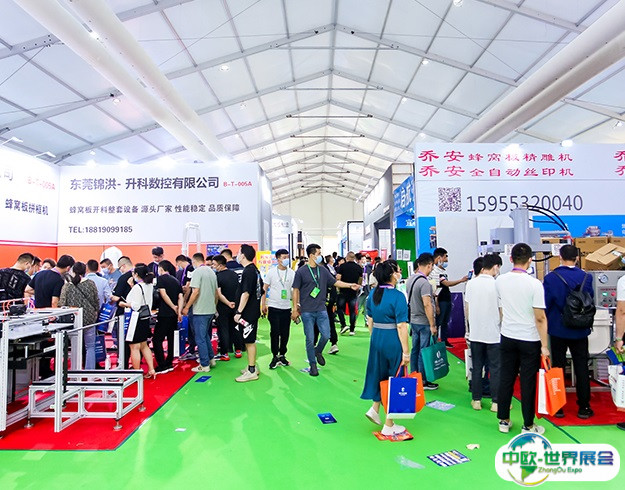 嘉兴国际集成吊顶产业展-中国顶墙集成大会2025门票如何购买 多少钱一张